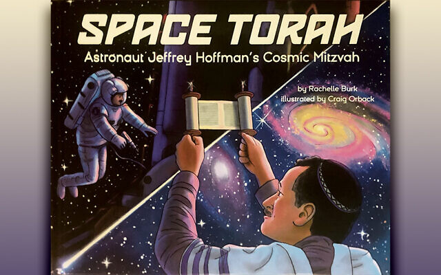 This children’s book described how Dr. Hoffman brought a Torah to space.