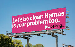 A JewBelong billboard.
