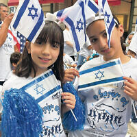 Students fron Ben Porat Yosef in Paramus hold flags. Students fron Ben Porat Yosef in Paramus hold flags.