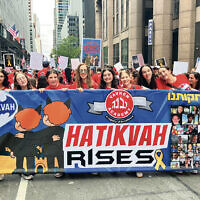 The Yavneh Academy in Paramus created a banner about hope rising; the parade’s theme was Hatikvah —the hope. The Yavneh Academy in Paramus created a banner about hope rising; the parade’s theme was Hatikvah —the hope.