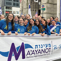 Students from the Ma’ayanot Yeshiva High School for Girls in Teaneck hold both Israeli and American flags. Students from the Ma’ayanot Yeshiva High School for Girls in Teaneck hold both Israeli and American flags.