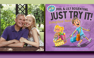 Phil and Lily Rosenthal (Max Wanger) Phil and Lily Rosenthal (Max Wanger)