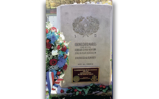 Mickey Marcus’s gravesite at West Point