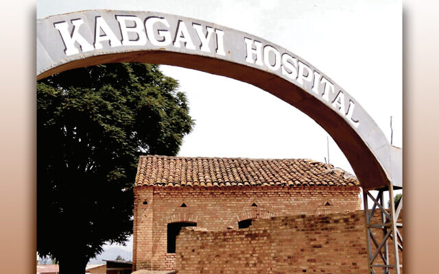 Hospital in Rwanda