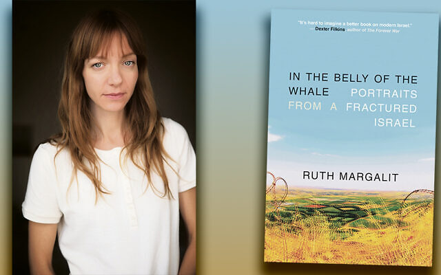 Ruth Margalit