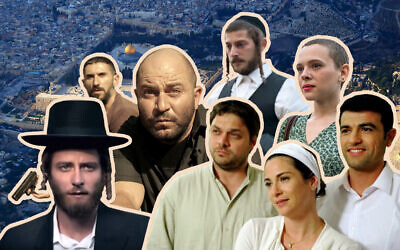 (Jewish Week Collage/Netflix, Amazon Prime)