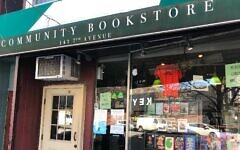 The display window at Community Bookstore in Park Slope, the independent shop run for the past 12 years by Ezra Goldstein, who is retiring. (Julia Gergely)
