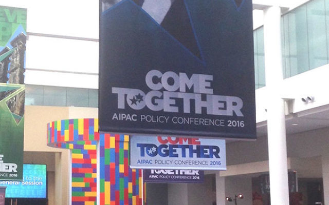 AIPAC’s annual Policy Conference, held March 20-22, 2016, sprawled across Washington’s downtown convention center, above, and its nearby basketball arena. (JTA)