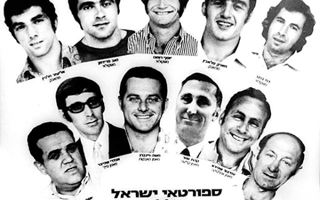 Eleven Israeli athletes and coaches were killed by Palestinian terrorists; Dan Alon was one of six members of the delegation to escape the massacre.