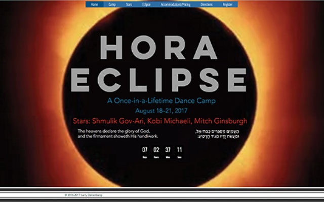 The homepage for organizers of the “Hora Eclipse” dance camp weekend taking place in Missouri this weekend.