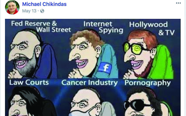 An anti-Semitic cartoon taken from the Facebook page of Prof. Michael Chikindas. Image courtesy JTA