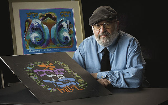 Mordechai Rosenstein said the essence of his work is the alef-bet: “The flowing forms of the letters have been an inspiration to me since my youth.”