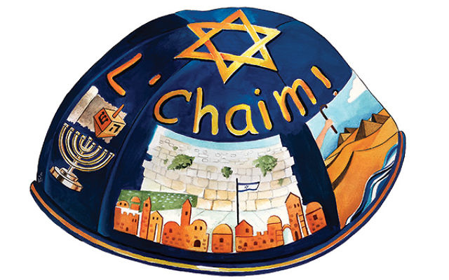 An illustration from No Ordinary Yarmulke depicts one of the magical time-traveling kipot.