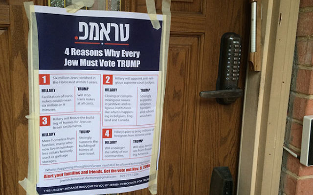 A flier posted in the Borough Park section of Brooklyn lists why haredi Orthodox Jews should vote for Donald Trump in November. (Courtesy of Jewish Democrats for Trump)