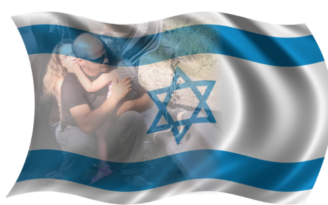 The Jewish Federation of Greater MetroWest is using this logo to promote its July 21 Israel solidarity rally.