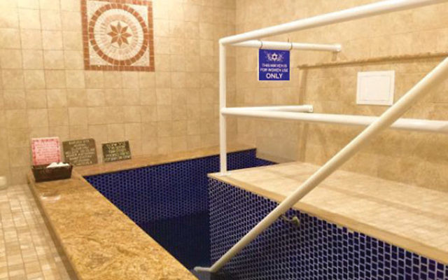 Although recently renovated and the only mikvah that allows use for conversions—no questions asked—the West Orange Mikvah is not handicap accessible. Photo courtesy West Orange Mikvah