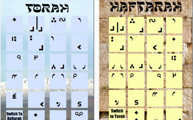 Trope Tools, an iPhone application developed by Rabbi Eli Garfinkel, allows students to learn their haftara and Torah portions with a touch of a button. Photo courtesy Rabbi Eli Garfinkel