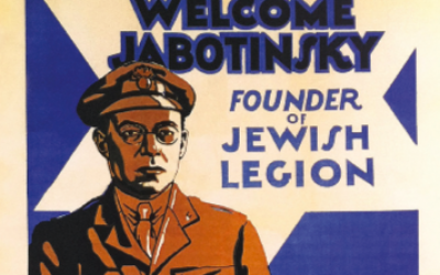 Ze’ev Jabotinsky’s warnings of the threat Eastern European Jews faced galloped like Paul Revere through every shtetl and town. KNESSET.GOV.IL