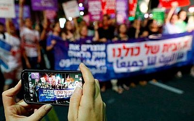 Demonstrators attend a rally to protest against the 'Jewish Nation-State Bill' in Tel Aviv on July 14, 2018 before the bill became a "Basic Law". (Getty Images)
