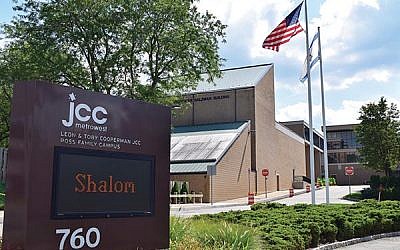 So far JCC MetroWest in West Orange is the only JCC in the state to charge members a security fee.  Photo Courtesy JCC MetroWest