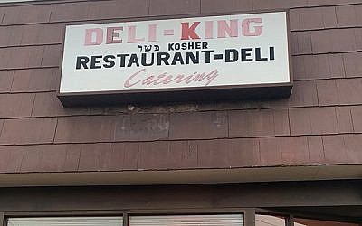 The now-shuttered Deli-King of Linden filed for bankruptcy Jan. 7. (Photo by Johanna Ginsberg)