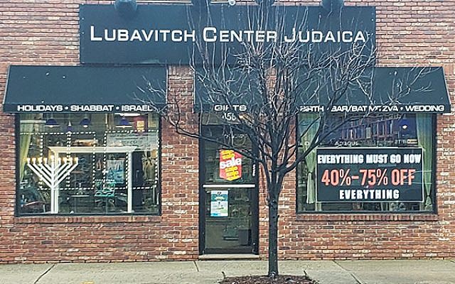 The Lubavitch Center in West Orange will remain open during its renovation. Photo by Jonathan Fox