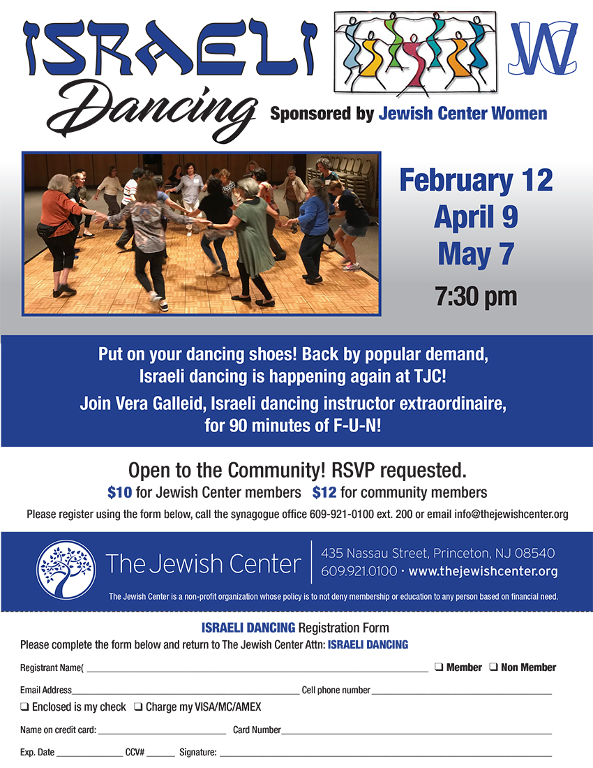 TJC-Flyer-ISRAELI-DANCING
