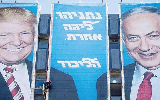 A Jewish Rorschach test: Many Israelis view with pride this billboard of a smiling President Trump and Prime Minister Netanyahu; many American Jews would wince. The Hebrew message is “Netanyahu: A league of his own. Likud.” (Yonatan Sindel/Flash90)