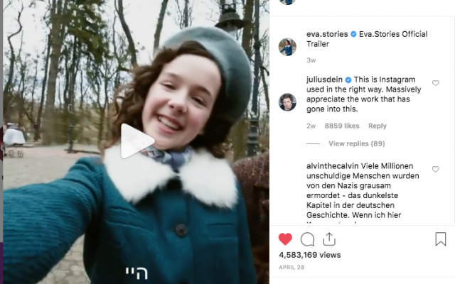 Eva.stories, based on the diary of Eva Heyman, a real 13-year-old Jewish girl from Hungary who was deported to, and killed in, Auschwitz in 1944, asks, what would the Shoah have looked like through Instagram? Screenshot/Instagram