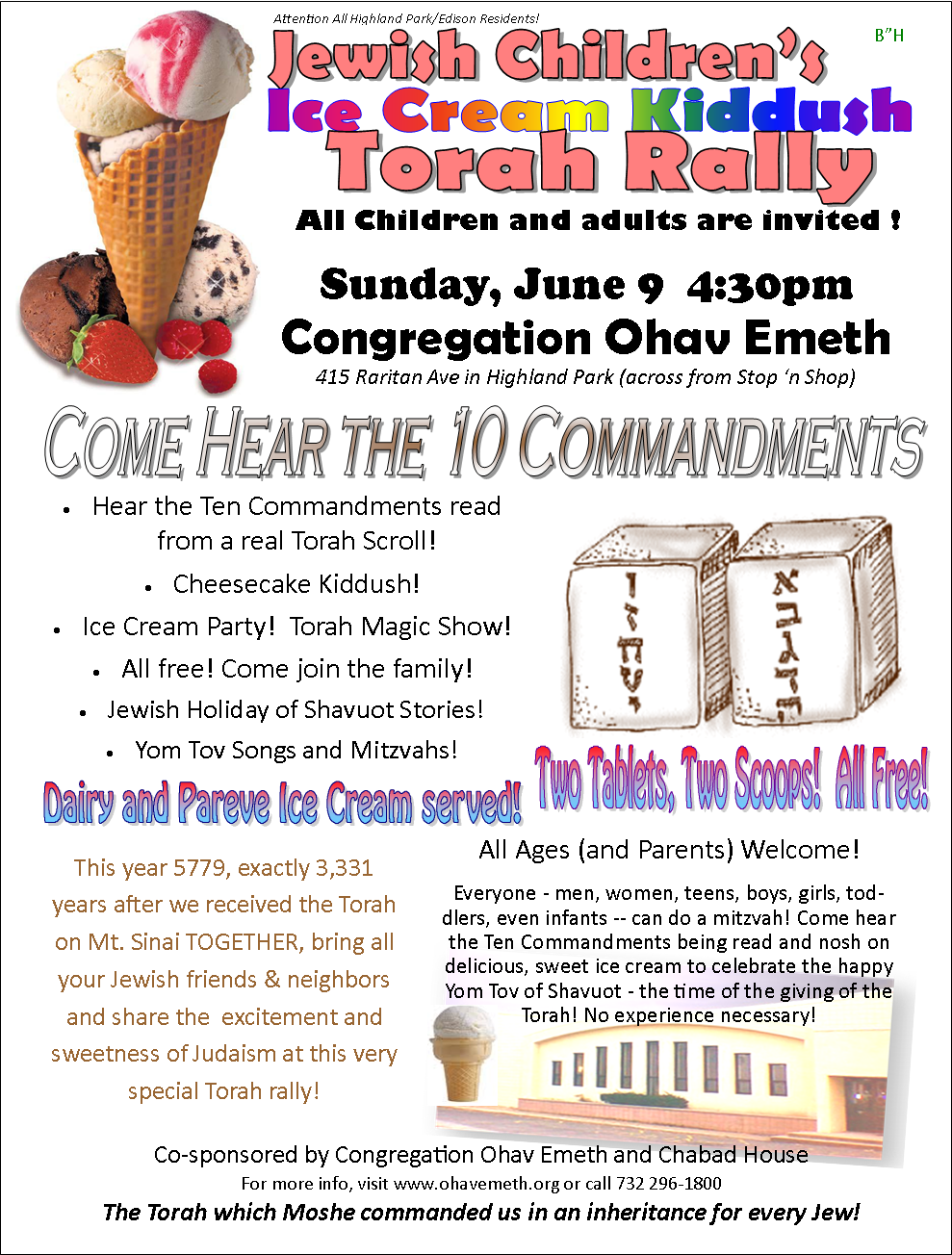 Shavuot-Ad-for-NJJN-PNG