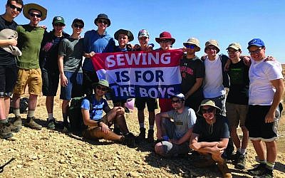 Members of Boys Who Sew on a hike during their semester in Israel.