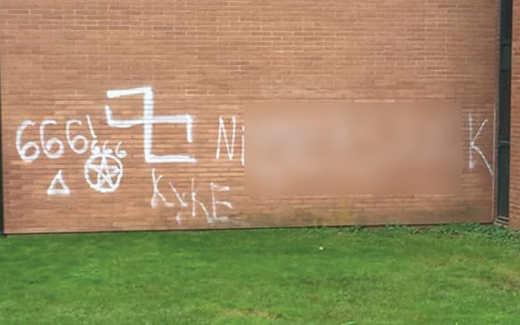 ScotchPlains-swastika-1-1024x640.jpg