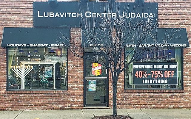 The Lubavitch Center in West Orange will remain open during its renovation. Photo by Jonathan Fox The Lubavitch Center in West Orange will remain open during its renovation. Photo by Jonathan Fox