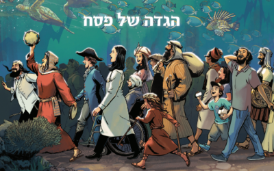 Gorfinkel’s haggadah tells the story of Passover in graphic form. Pictured here, a portion of the cover. (Courtesy of Koren Publishers)