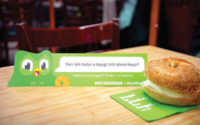 On the day the course launched, Duolingo gave students a free bagel — if they ordered it in Yiddish. (Duolingo) On the day the course launched, Duolingo gave students a free bagel — if they ordered it in Yiddish. (Duolingo)