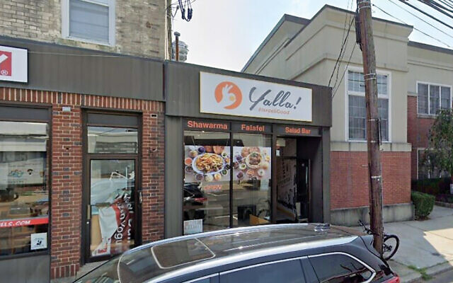 Yalla, a kosher restaurant in Teaneck, has been the target of anti-Israel reviews. (Google Maps screenshot)