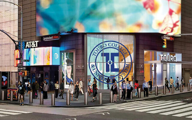 This rendering shows what Touro’s new building will look like when the renovation is complete.