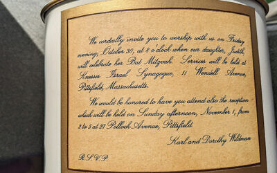 Ms. Wildman’s bat mitzvah invitation; as was a trend then, it’s embossed on a cup.