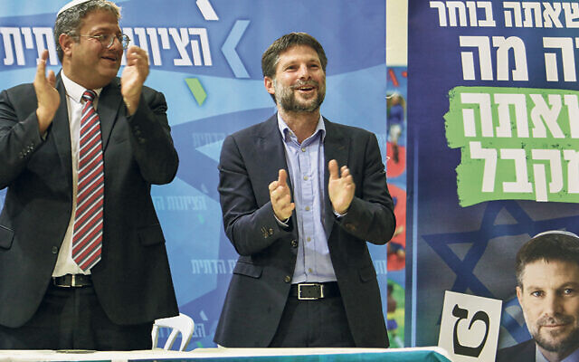 Itamar Ben-Gvir, leader of Israel’s Otzma Yehudit party, and Bezalel Smotrich, leader of the Religious Zionist Party, are at a rally with supporters in the southern Israeli city of Sderot on Oct. 26. (Gil Cohen-Magen/AFP via Getty Images)