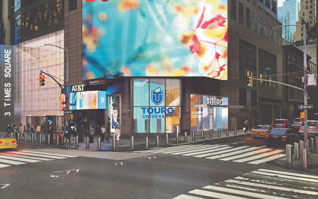 Touro’s campus in Times Square