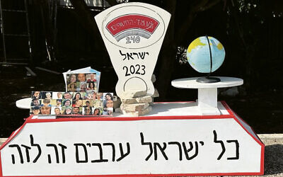 This scale tells us that all Israel is responsible for each other as it shows the hostages’ weight in the world.