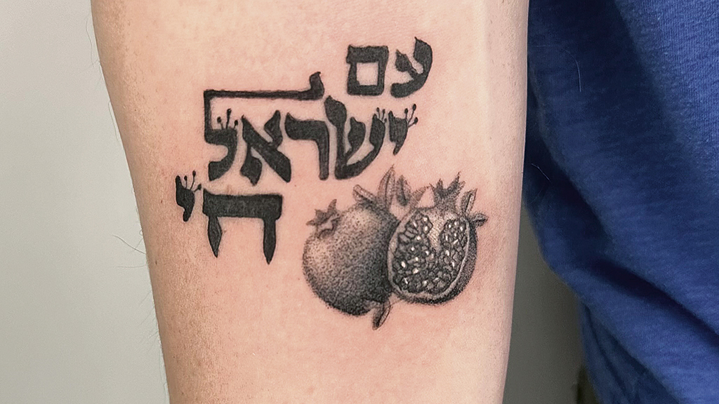 Hebrew Chai Tattoos Hebrew Chai Tattoos