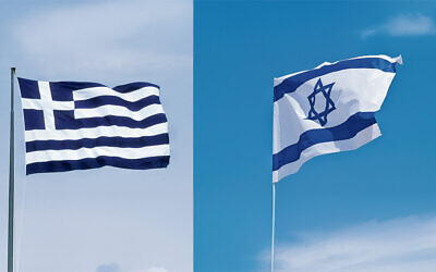 The Greek and Israeli flags share variations on a color palette but are in no way visually interchangeable.