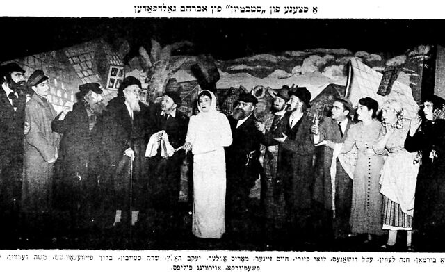 This is a scene from “Sambatyen” by Abraham Goldfaden. It’s undated — but it’s old. (All photos courtesy National Yiddish Theatre Folksbiene)