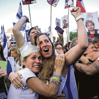 Thousands gather at Hostages Square to celebrate the return of the hostages on October 13. (Miriam Alster/Flash90)