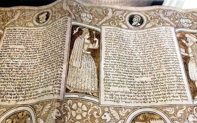 This is a close-up of Aryeh Leib ben Daniel’s Megillat Esther, created circa 1740.