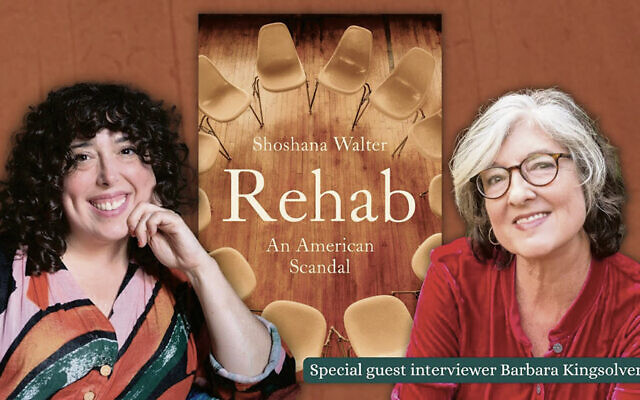 Shoshana Walter, left, and Barbara Kingsolver Shoshana Walter, left, and Barbara Kingsolver
