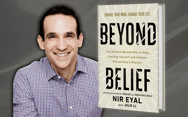 Nir Eyal