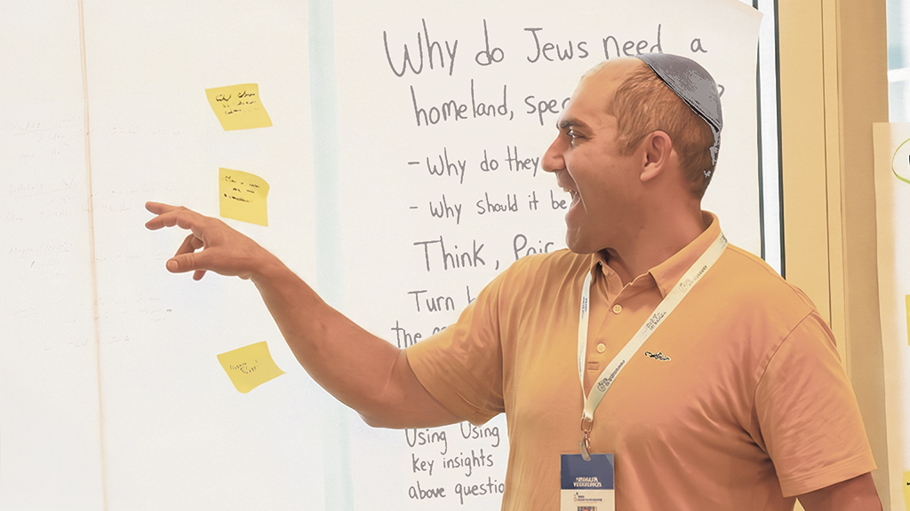 Learning to teach about Israel