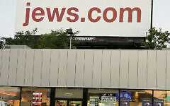 The sign looms over a gas station convenience store on Route 4. (Andy Sherman)